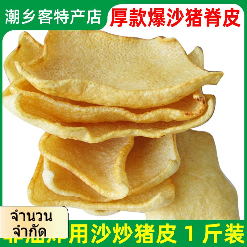 My Image 28