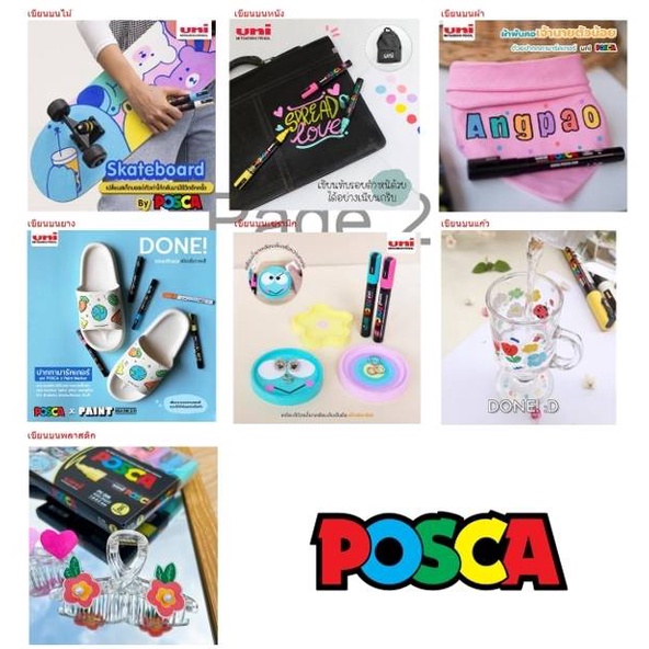 ปากกาเพ้นท์ UNI POSCA & PAINTMAKER PC-5M