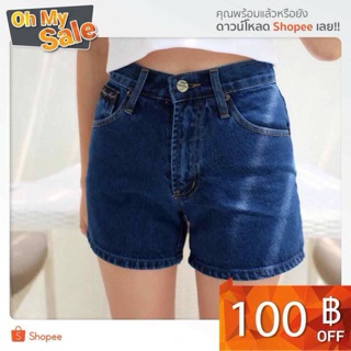 Jean short navy