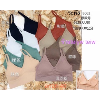 เสื้อแฟชั่นเว้าหลังอกฟรีไชร์26ถึง42ใส่ได้ มีสีดำ สีขาว สีเขียว สีเนื้อ สีชมพู