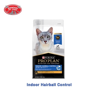 [MANOON] PROPLAN Cat Indoor Hairball Control Chicken โปรแพลน อาหารสำหรับแมวโตสูตรเลี้ยงในบ้าน