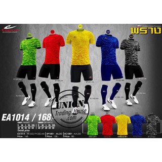 ขายส่งแพค 10 ตัว  เสื้อกีฬา Eepro EA-1014.