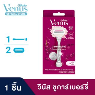 [New] Gillette Venus ยิลเลตต์วีนัส ชูการ์เบอร์รี่ ด้ามมีดพร้อมใบมีด ชิ้น Comfortglide Sugarberry Razor+CartridgesRefills