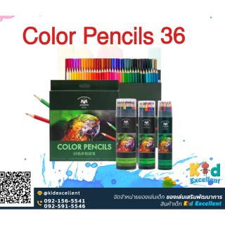 สีไม้​ระบายน้ำ​ 36​ เชดสี