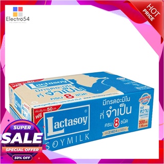 แลคตาซอย นมถั่วเหลือง ยูเอชที รสหวาน ขนาด 300 มล. ลังละ 36 กล่องนมพร้อมดื่มLactasoy Soy Milk UHT Sweet 300 ml x 36 Boxes