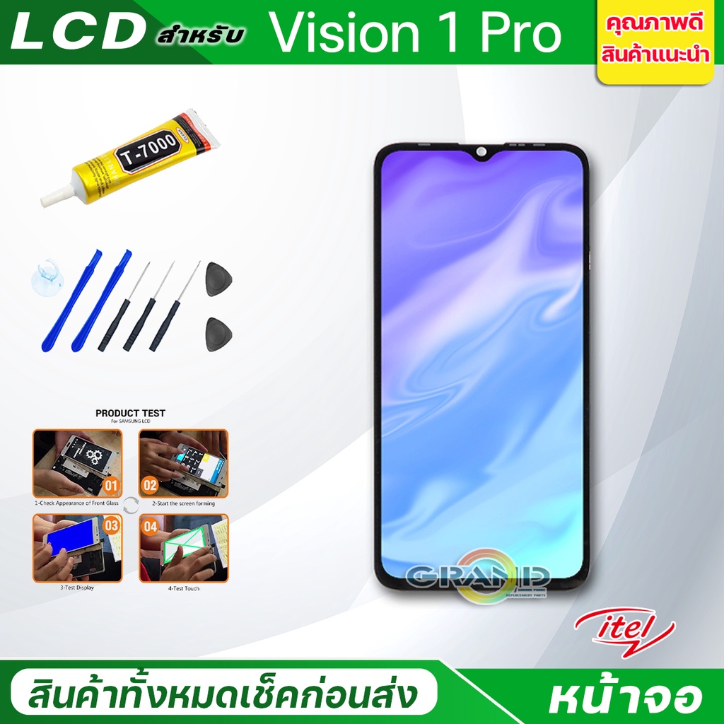 หน้าจอ Lcd Itel Vision 1 Pro จอ + ทัช อะไหล่จอ จอชุด พร้อมทัชสกรีน อินฟินิกซ์ Itel Vision1Pro - รูปที่ 2