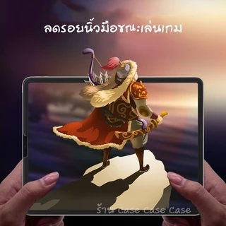 ฟิล์มไอแพด hydrogel สำหรับiPad Air8 Air7 gen11 air6 gen10 9 8 7 ไฮโดรเจล ฟิล์ม ใส ด้าน กันแสงสีฟ้า ไฮโดรเจล กันรอย ไอแพด