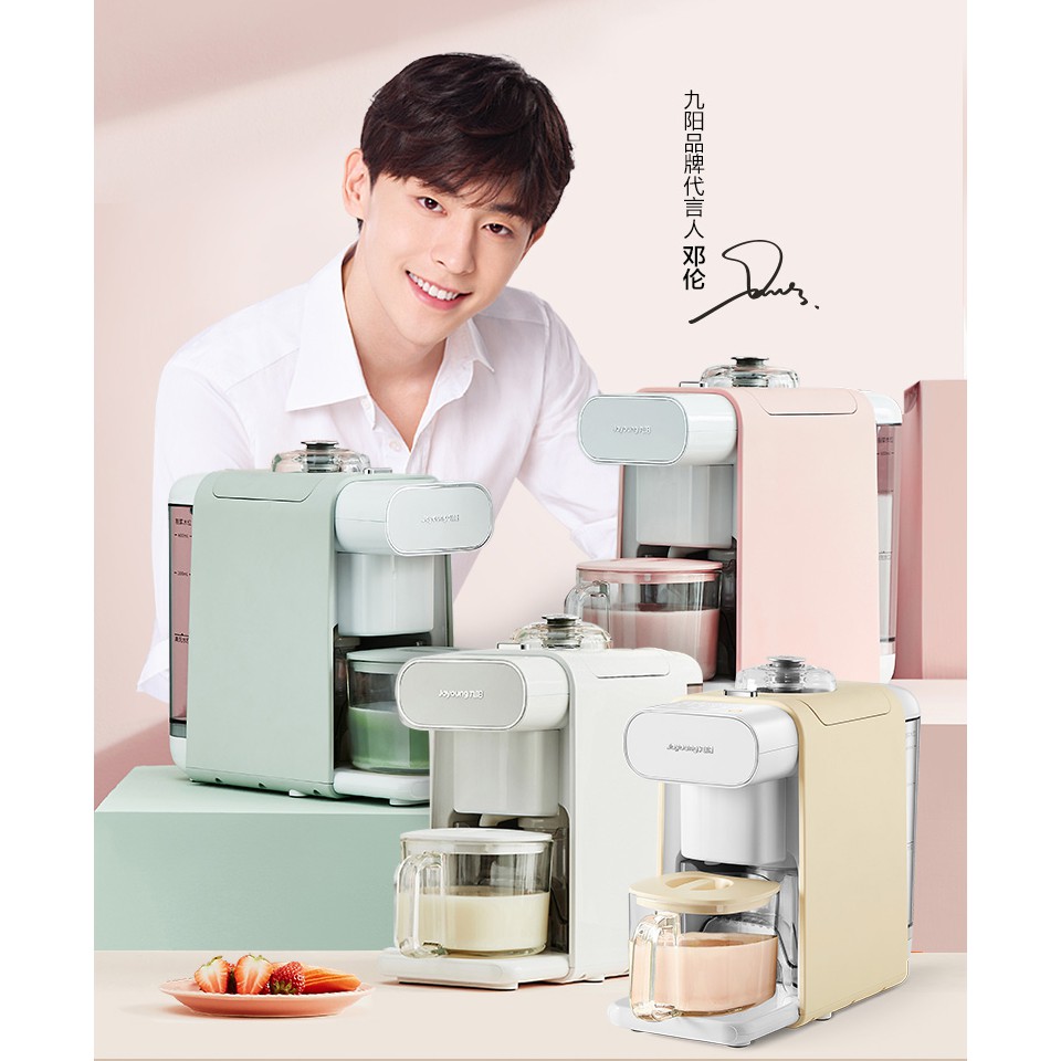 [ผ่อน0%]​ Joyoung เครื่องทำน้ำอัลมอนด์ /ทำน้ำเต้าหู้ /Almond/อัลมอนด์/กาแฟ​ /โจ๊ก​เด็ก**พร้อมล้างเคร