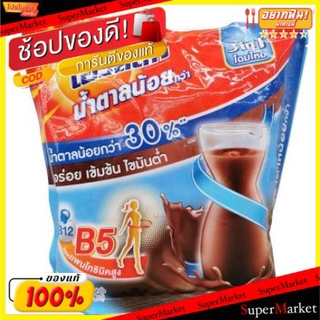 ✨ขายดี✨ OVALTINE 3IN1 LOW SUGAR โอวัลติน รสช็อกโกแลต สูตรน้ำตาลน้อยกว่า30% ขนาด 29/31กรัม/ซอง ยกแพ็ค 18ซอง CHOCOLATE MAL