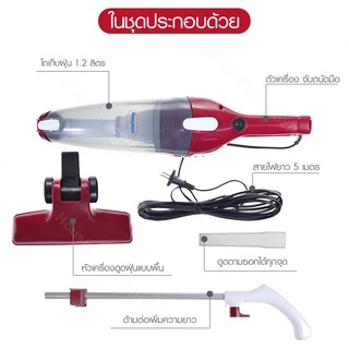 เครื่องดูดฝุ่น ที่ดูดฝุ่น ดูดฝุ่น Typhoon Vacuum 2 in1 [ รับประกัน 3เดือน] ของแท้ HHsociety