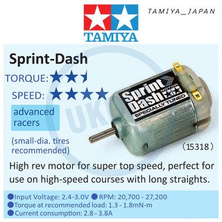 TAMIYA 15318 มอเตอร์ รถแข่ง ทามิย่า JAPAN แท้ Sprint Dash MOTOR ใช้กับ Mini 4wd TYPE 130 Ao-1001 Fa-130 Single-shaft วัส