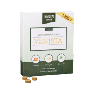 Venista Detox เวนิสต้าดีท็อกซ์ [1 กล่อง] [30 แคปซูล]