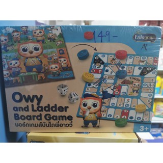 ของเล่น owy and ladder board game เกมกระดาน enfa