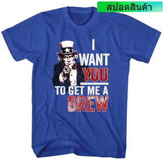 เสื้อยืด พิมพ์ลาย I Want You To Get Me A Brew สําหรับผู้ชาย