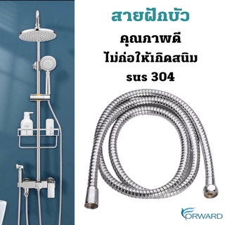 ฝักบัวอาบน้ำ shower อาบน้ำ ฝักบัว ฝักบัวอาบน้ำ ฝักบัวอาบน้ำแรงดันสูง ฝักบัวอาบน้ำแรงดัน shower head / shower รุ่น JTA-85