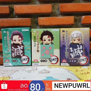 Kimetsu no Yaiba - Hanging Figure เกาะกล่อง 1.ทันจิโร่Vol.1/2.ทันจิโร่Vol.2/3.อุซุย