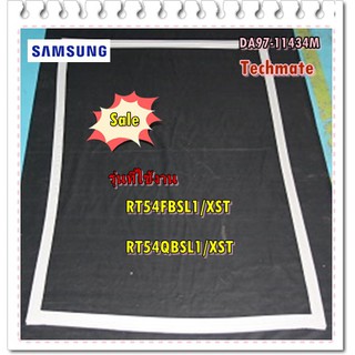 อะไหล่ของแท้/ขอบยางตู้เย็นซัมซุง/ASSY-GASKET DOOR REF/DA97-11434M/SAMSUNG