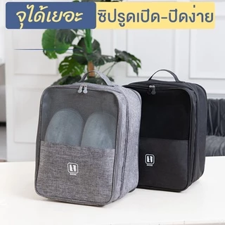 กระเป๋าใส่รองเท้า ช่วยจัดระเบียบอเนกประสงค์ อุปกรณ์เดินทาง กันน้ำ