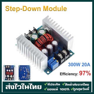 บัคคอนเวอร์เตอร์ 300W 20A DC-DC Buck Converter Step-down Module Constant Current โมดูลลดแรงดันไฟฟ้า LED Driver