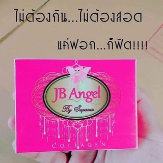  สบู่JB Angel สบู่เจบี