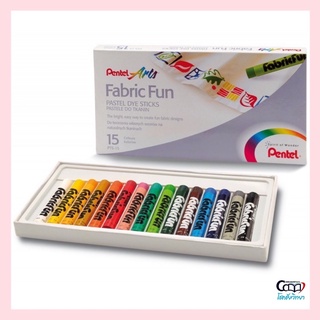 (Pentel) สีชอล์คเพ้นท์ผ้า Fabric Fun 15 สี