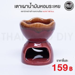 เตาเผาน้ำมันหอมระเหย - 006