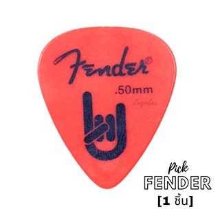 ปิ๊กกีตาร์ Fender ชาวร็อค 1 ชิ้น เลือกสีและขนาดได้