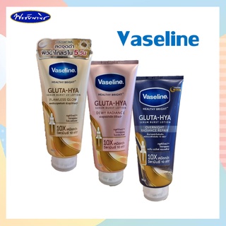 โลชั่นบำรุงผิว วาสลีน เฮลธี้ ไบรท์ กลูต้าไฮยา เซรั่ม เบิสท์ Vaseline Healthy Bright Gluta-Hya