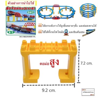 แหล่งขายและราคา🚂ตอม่อรางรถไฟtomy J-14 💥SALE💥อาจถูกใจคุณ