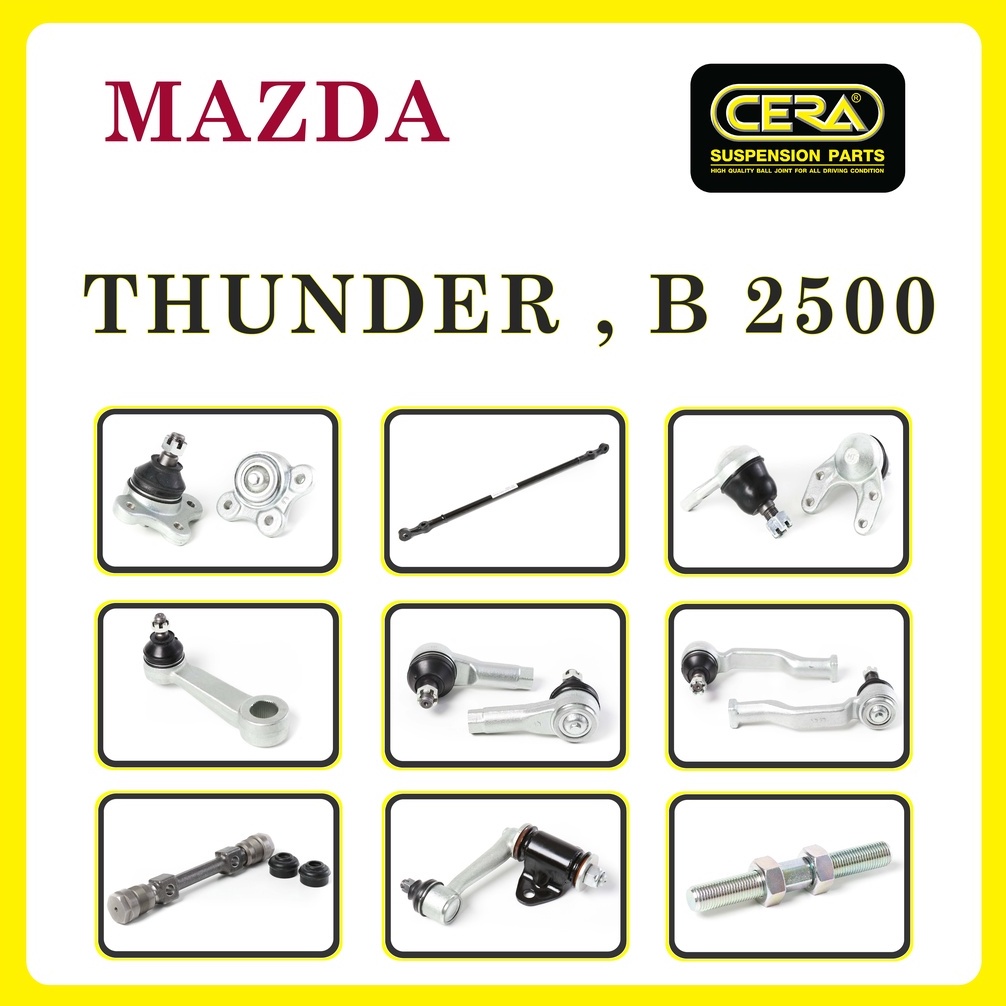 MAZDA THUNDER, B2500 / มาสด้า ธันเดอร์ / ลูกหมากรถยนต์ ซีร่า CERA ลูกหมากปีกนก ลูกหมากคันชัก ลูกหมากคันส่งกลาง