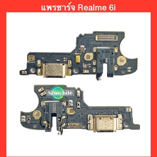 แพรชาร์จ+สมอลทอร์ค+ไมค์ Realme 6i   | PCD DC | แพรชาร์จ | ตูดชาร์จ | สินค้าคุณภาพดี