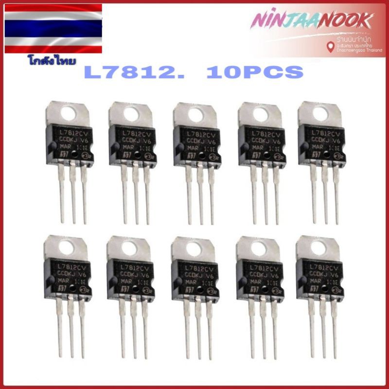 L7812CV LM7812 L7812 7812 IC Voltage Regulator TO-220 In Stock 10pcs/lot electronic DIY 3-Terminal 1