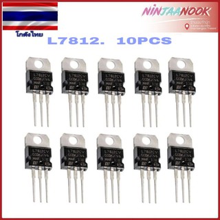 L7812CV LM7812 L7812 7812 IC Voltage Regulator TO-220 In Stock 10pcs/lot electronic DIY 3-Terminal 1A Positive Voltage