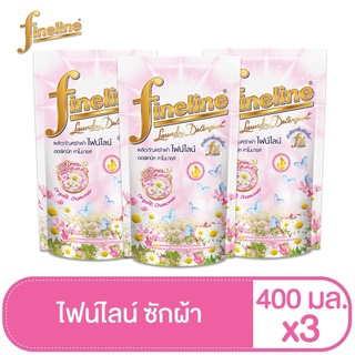 [แพ็ค3ขายดี] Fineline  ไฟน์ไลน์ซักผ้า ออร์แกนิค คาโมมายล์ (สูตรมาตรฐาน) 400 มล.