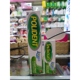 Polident โพลิเดนท์ กาวติดฟันปลอม (Fresh mint) (รุ่นใหม่) มี 2 ขนาดให้เลือก 20กรัม / 60 กรัม