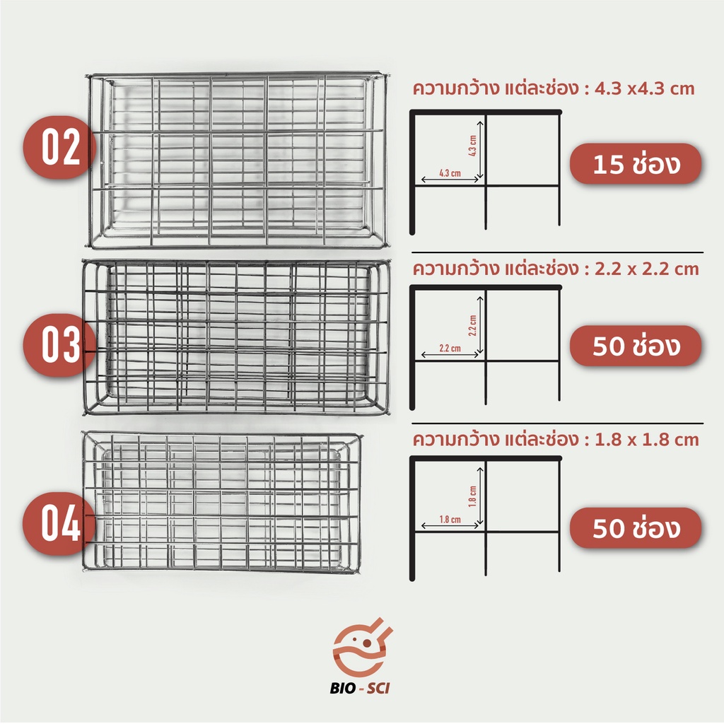 ที่ใส่หลอดทดลองสแตนเลส 50 ช่อง Test Tube Rack Stainless *อ่านรายละเอียดสินค้าก่อนสั่งซื้อ* - รูปที่ 3