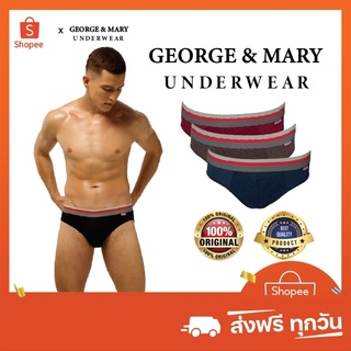 【1แถม1】GEORGE กางเกงใน ผู้ชาย  กางเกงซับในชาย underwear men กกน ผู้ชาย