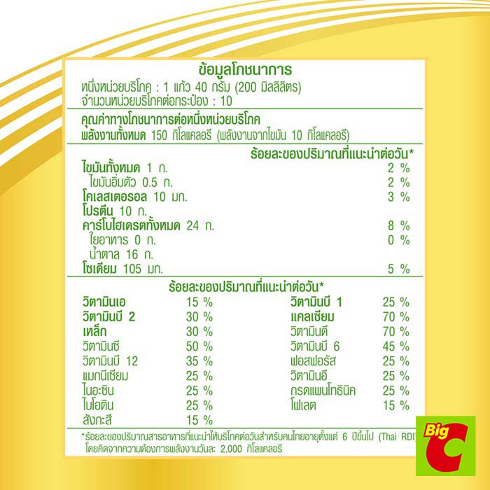 แอนลีน โกลด์ 5 นมผงไขมันต่ำ รสจืด 400 ก. - รูปที่ 5