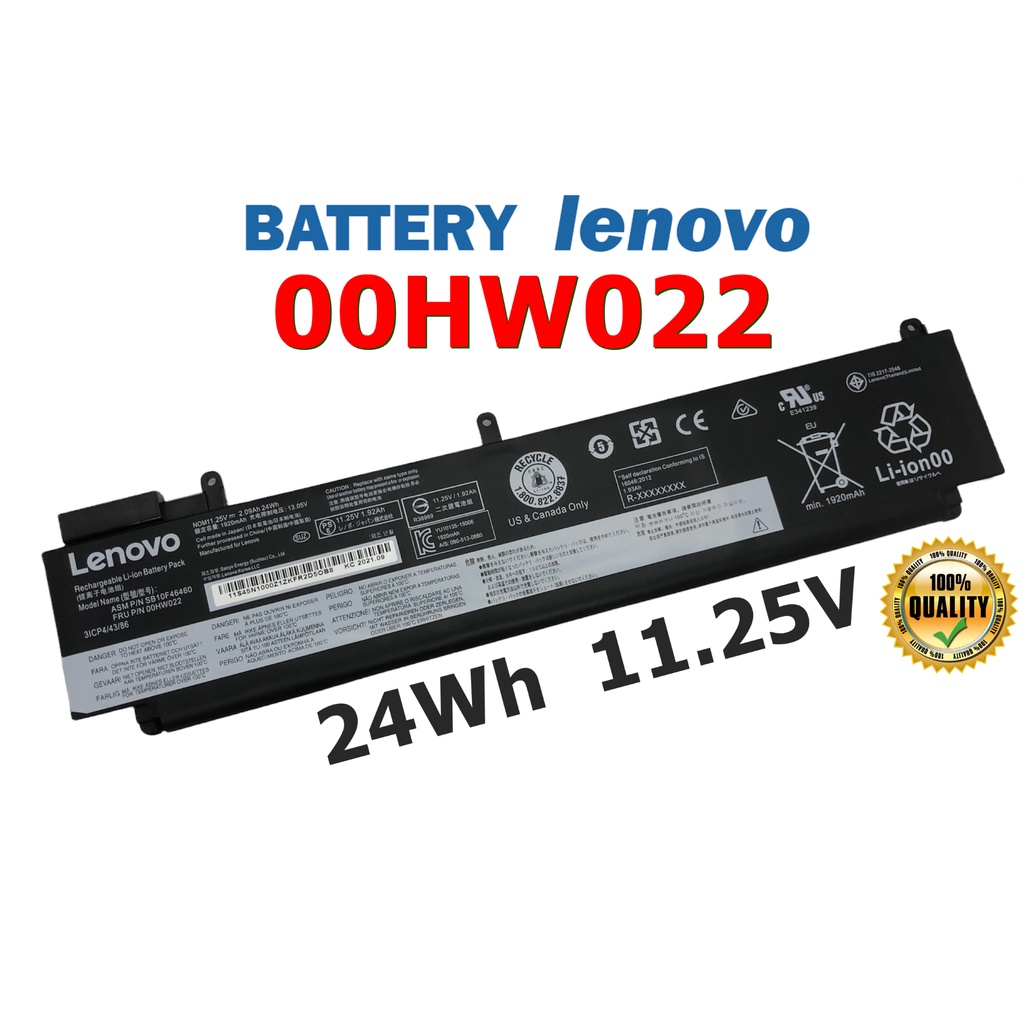 LENOVO แบตเตอรี่ 00HW022 (แบบยาว) ของแท้ (สำหรับ ThinkPad T460S T460S Series 00HW023 00HW024 00HW038