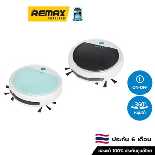 Lumira Smart Robot  (LRC-02) หุ่นยนต์ดูดฝุ่น