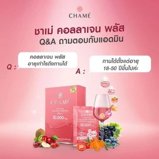 Chame Collagen Plus 10,000 mg. ชาเม่ คอลลาเจน พลัส [30 ซอง - ใหญ่]