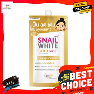 สเนลไวท์โกลด์เอสพีเอฟ30 7มล.ซองผลิตภัณฑ์ดูแลผิวหน้าSNAILWHITE GOLD SPF30 7 ML