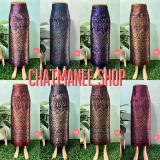 (ร้าน Chatmanee Shop)ผ้าซิ่นไหมไทยลาว ผ้าถุงสำเร็จรูป ป้ายข้างติดตะขอ ผ้าซิ่นไหมลาว ผ้าไหม ผ้าถุง ผ้าซิ่น  ผ้าซิ่นลาวยาว