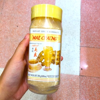 ขิงผง แม่แจง (มีน้ำตาลผสม) ขิงผงสำเร็จรูป Mae Chaeng instant ginger 250g / 500g / แพค 3 ขวดใหญ่ น้ำขิง น้ำสมุนไพร