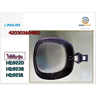 ขายหม้อตะแกรงทอดไฟฟ้าฟิลิปส์สีดำ/basket/philips/420303604811/อะไหล่แท้