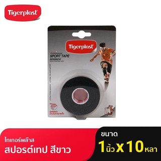 Tigerplast ไทเกอร์พล๊าส สปอรต์เทป 1 นิ้ว 10 หลา