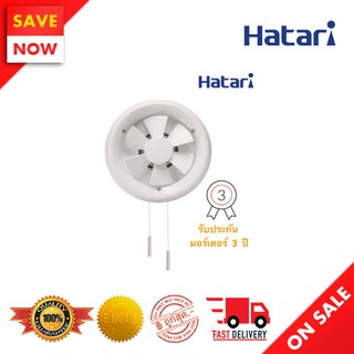 ⚡️ Best Sale ⚡️ HATARI พัดลมดูดอากาศ 8" รุ่น VG20M4(N)