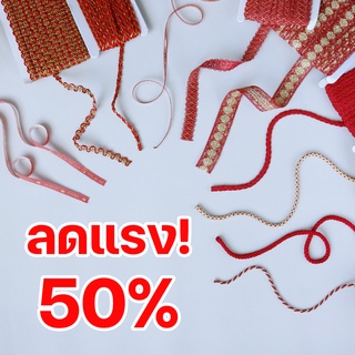 MOMOTARA สินค้าโปรโมชั่นลด 50%