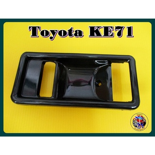 เบ้ารองมือเปิดใน สีดำ - Toyota KE71 Inner Handle Door  Black