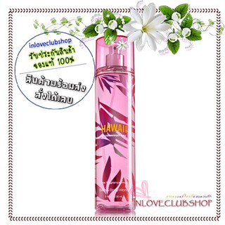 Bath &amp; Body Works  Fragrance Mist 236 ml.  Hawaii Passionfruit